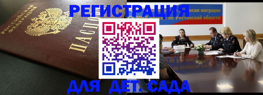 пропишу в квартире в Пскове